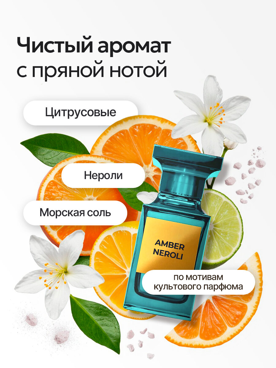 Освежители воздуха Nice by Septivit, набор, 3 шт, 900 мл, спрей — фото 1
