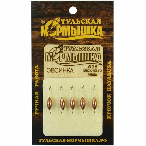 Мормышка для зимней рыбалки - 