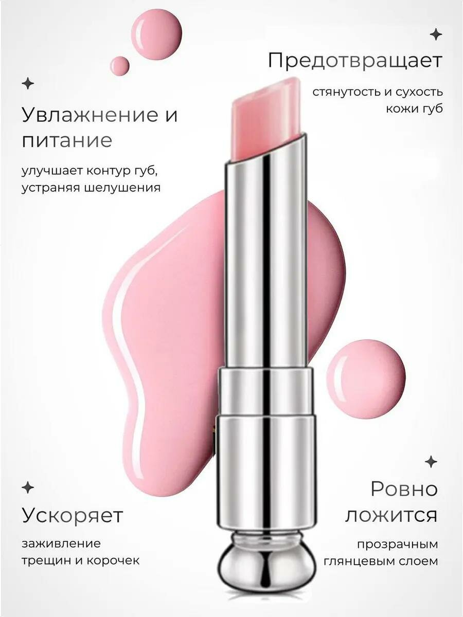 Набор 3 в 1, помада и блеск, Addict Lip Gloss Set — фото 1