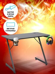 Игровой стол / Компьютерный стол Defender Black Scorpion подвес кружки+гарн, черн.