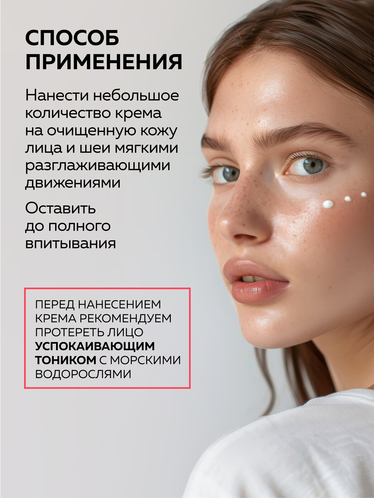 Green Mama Дневной крем для лица Чистая кожа Брусника и череда — фото 1