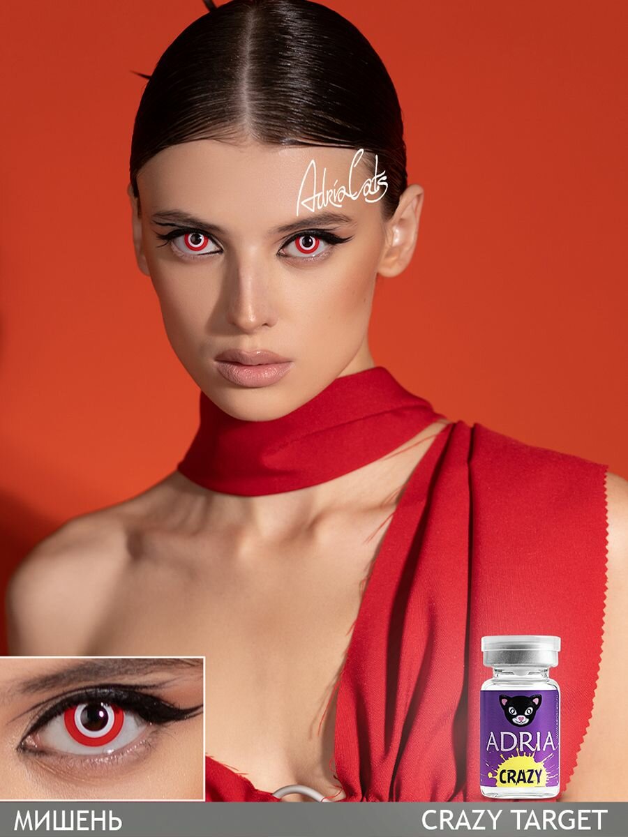 Изображение Цветная линза ADRIA Crazy, Target, тематические, квартальные, -0.00, 1 линза для хэллоуина