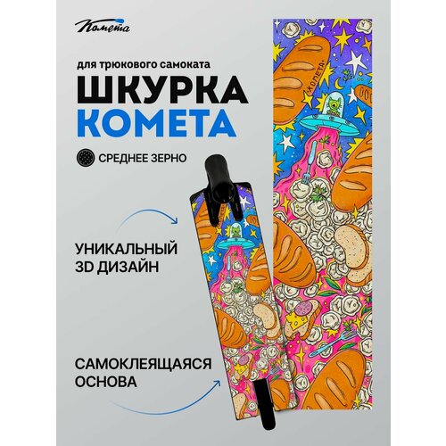 Шкурка Комета Батоны