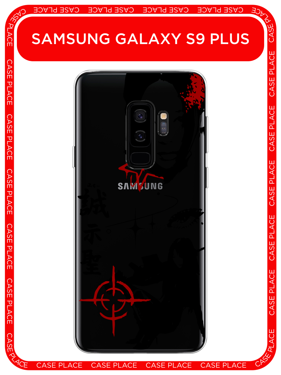 Чехол на Samsung Galaxy S9 + / Самсунг Галакси С9 Плюс с принтом Девушка с винтовкой, прозрачный