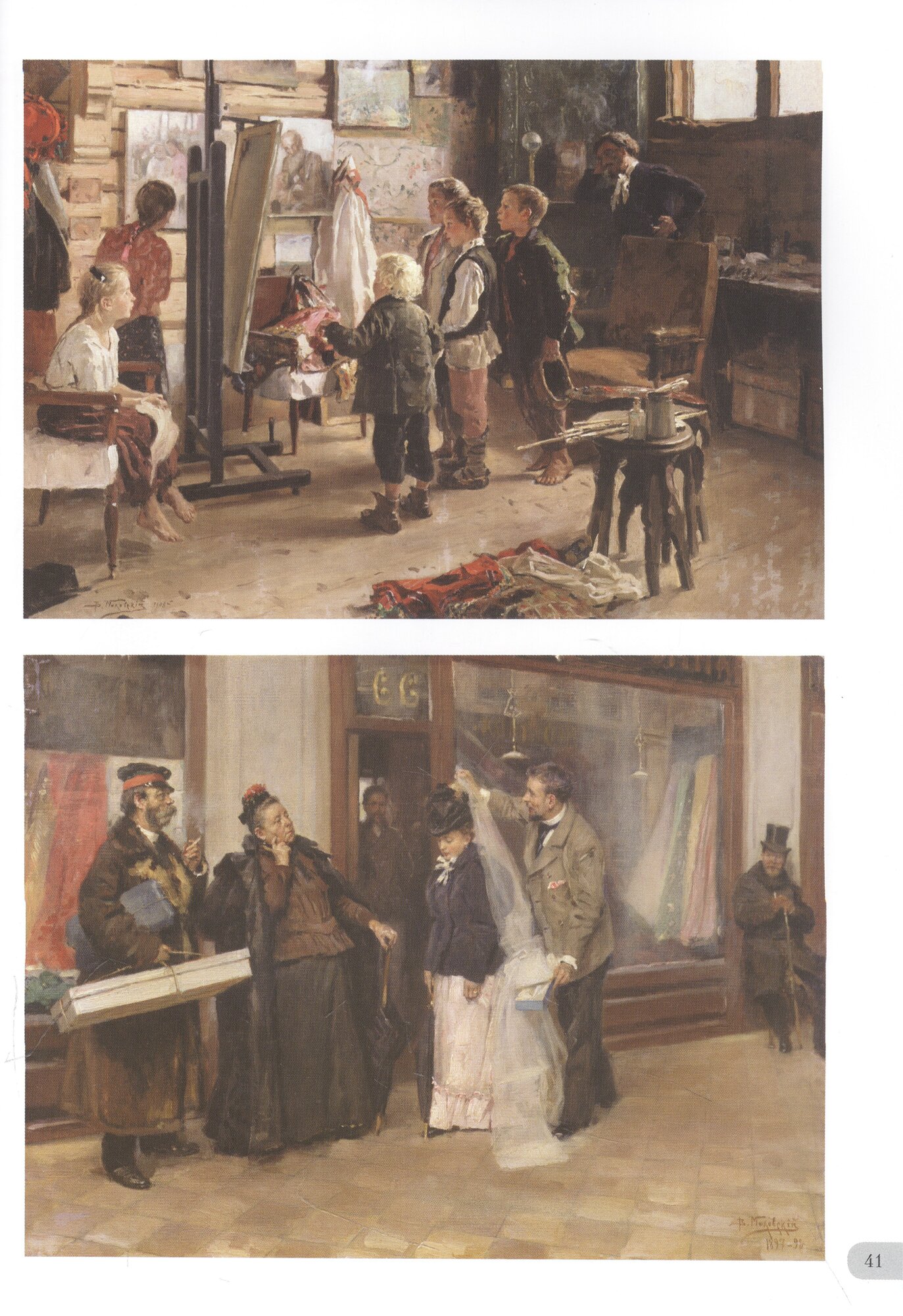 Владимир Маковский. Лучшие картины — фото 1