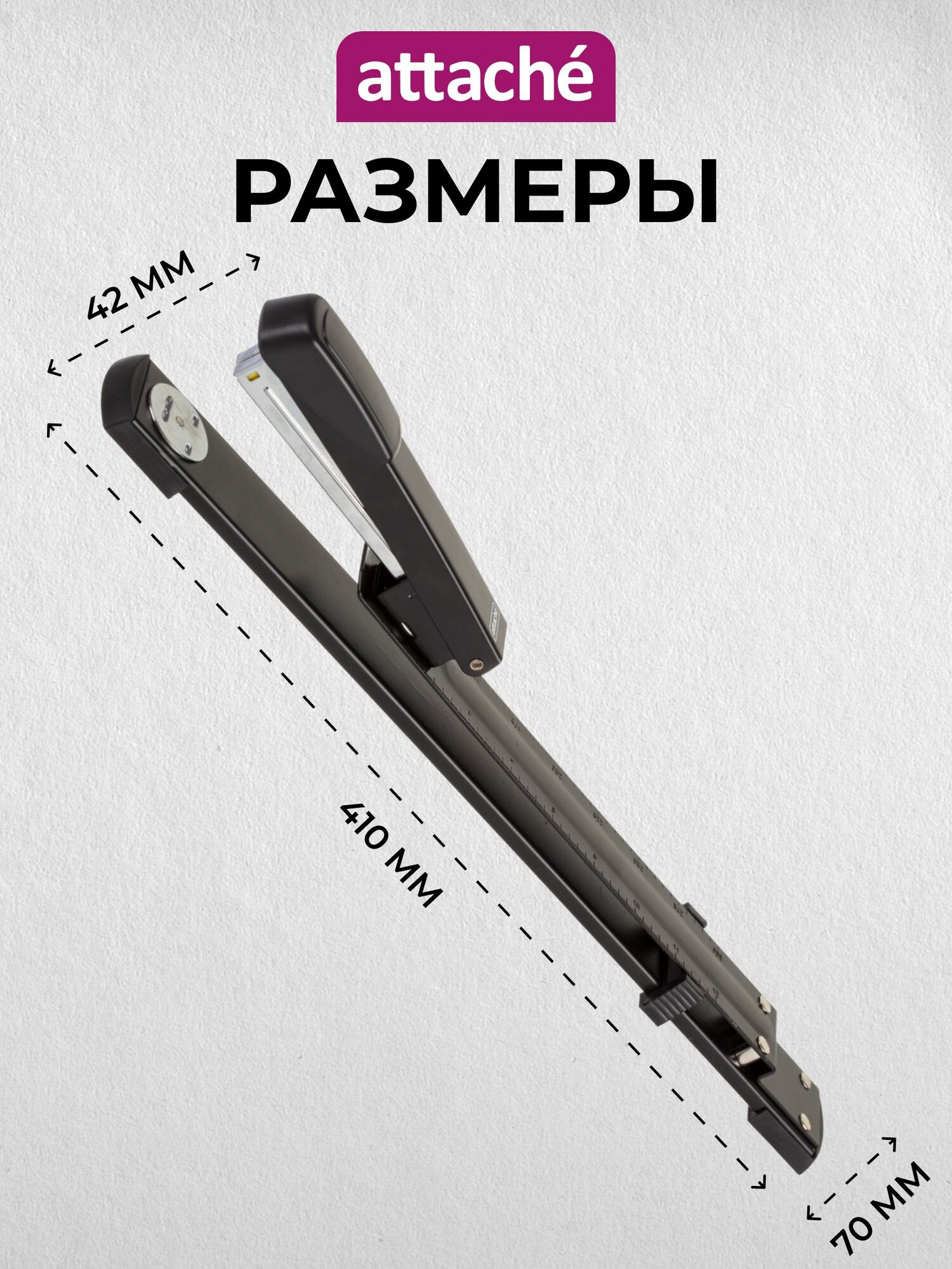 Изображение Степлер канцелярский для брошюр Attache, скобы № 24/6, 26/6, до 25 листов