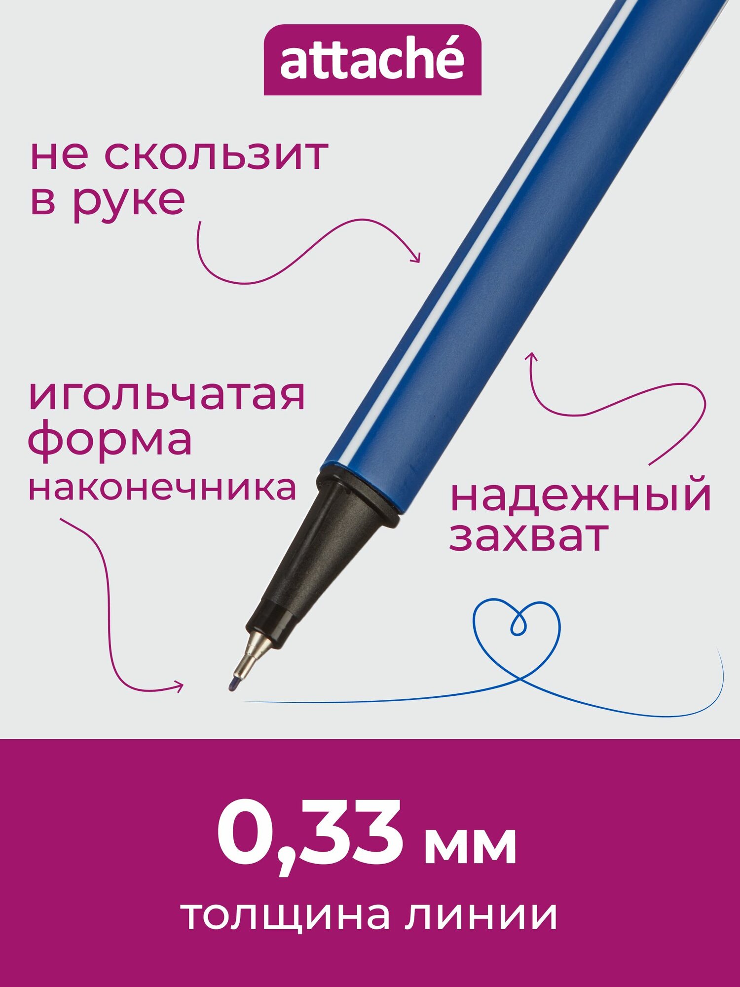 Линеры цветные тонкие для рисования и скетчинга Attache, 0.33 мм, набор 12 штук — фото 1