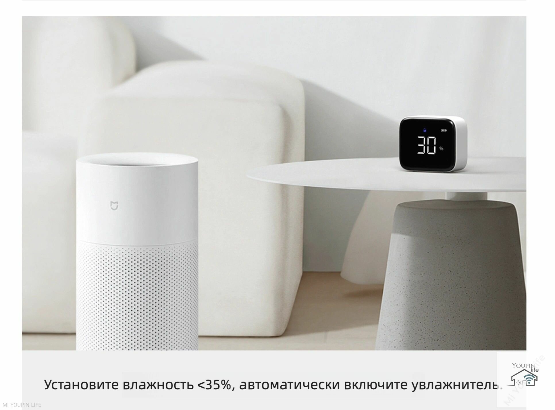 Датчики Качества И Анализаторы Воздуха Xiaomi Китайские пользователи рекомендуют-Анализатор качества воздуха Xiaomi DUKA HF1 Air Monitor 4 в 1 (формальдегид, температура, влажност, часы) MiHome APP, Белый Топ продаж