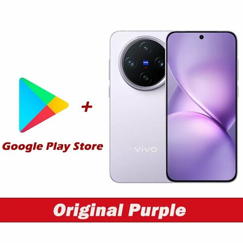 фиолетовый