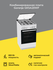 Комбинированная плита (50-55 см) Gorenje GK5A20WF