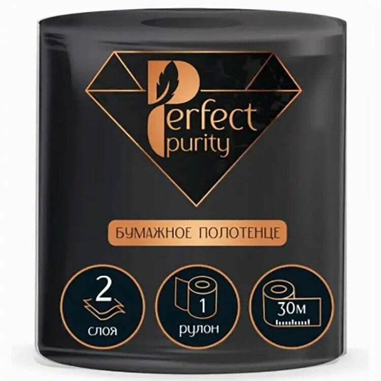Изображение Полотенца бумажные черные "Perfect Purity" 1 рулон 2 сл. 125 л.