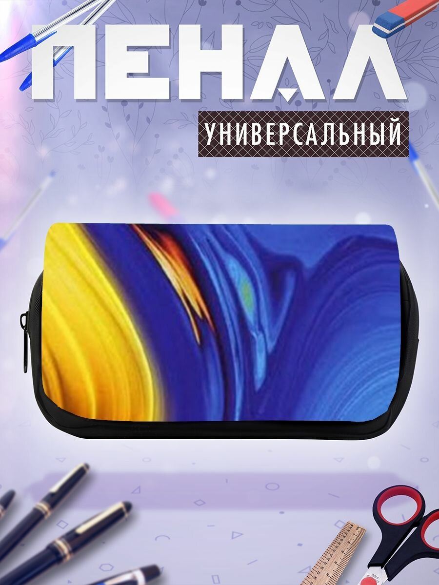 Пенал косметичка Xiaomi Xiaomi Mi