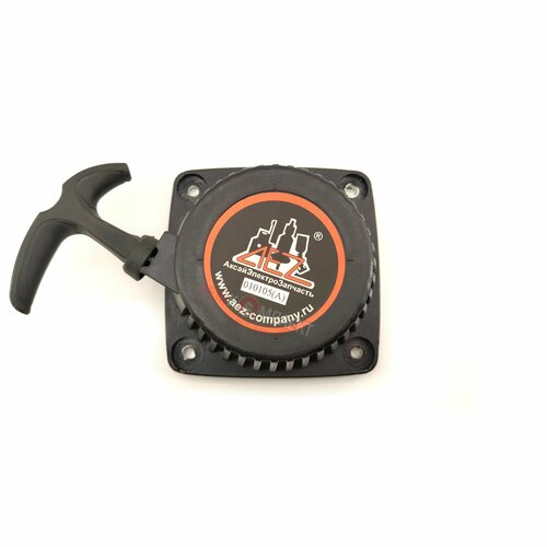 Стартер ручной для четырёхтактного триммера, глубокий(сравните размеры!), 010105A