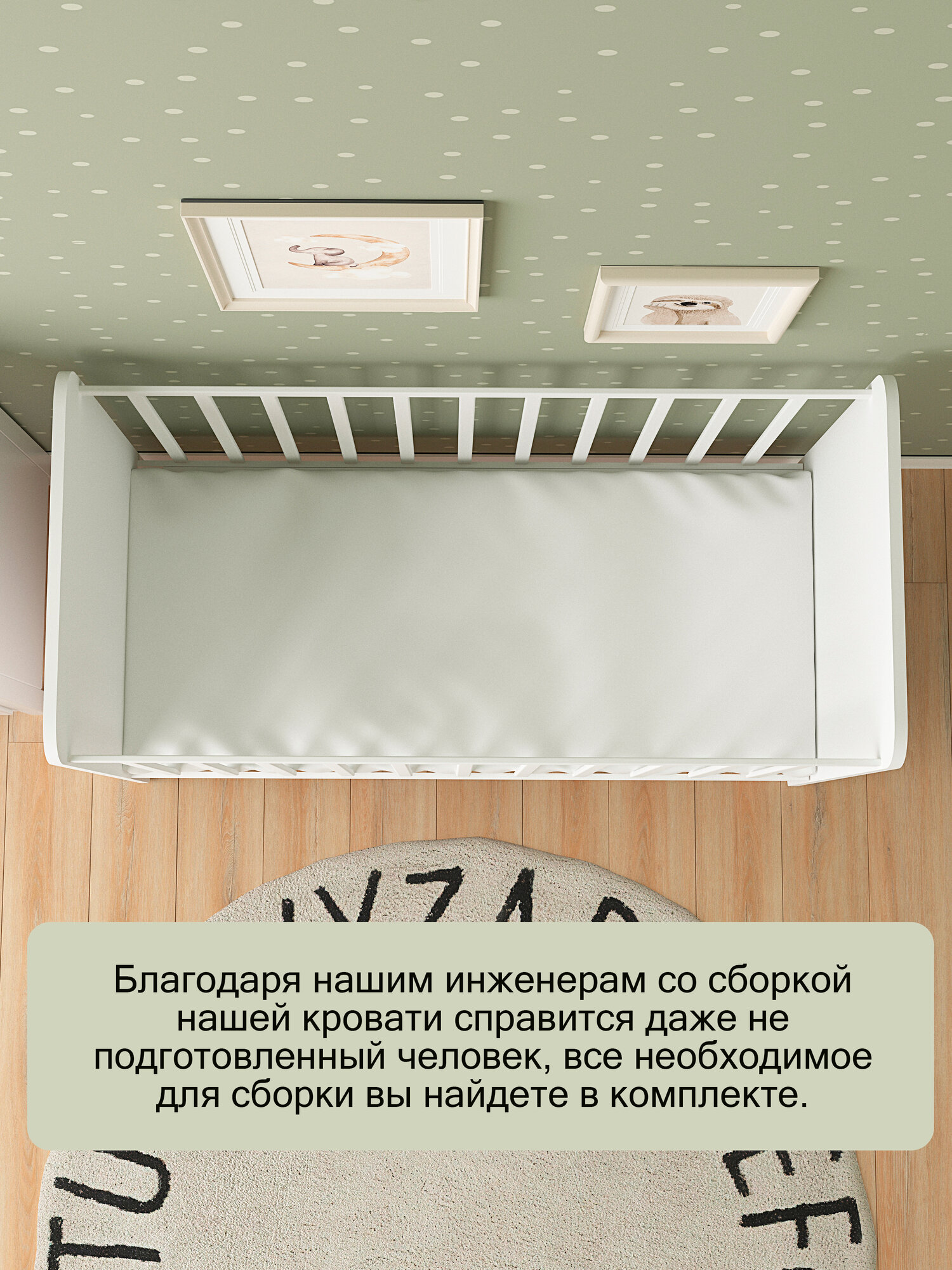 Изображение Детская кроватка для новорожденного, Мультик, 120х60, Белый