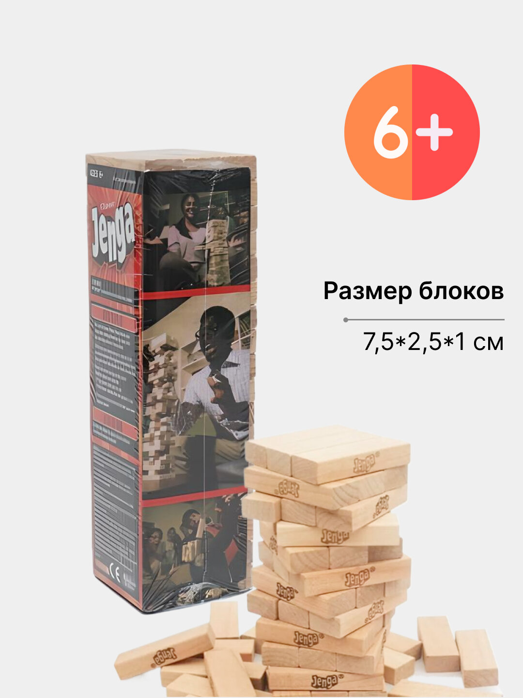 Настольная игра Jenga деревянная, развивающая игра — фото 1