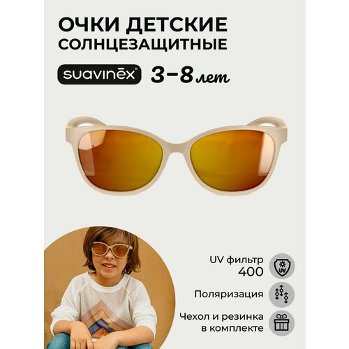 фото Солнцезащитные очки suavinex