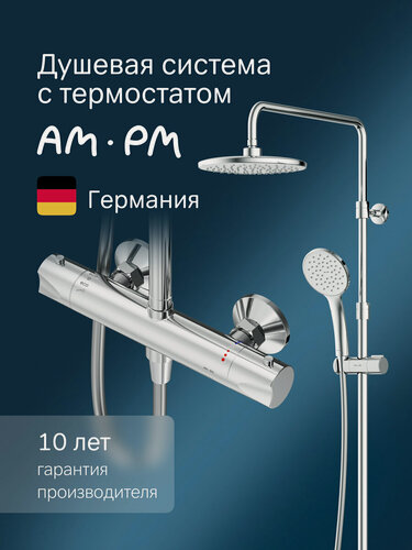 Изображение товара Душевая система с тропическим душем AM.PM Crave хром, без излива, смеситель для душа с термостатом