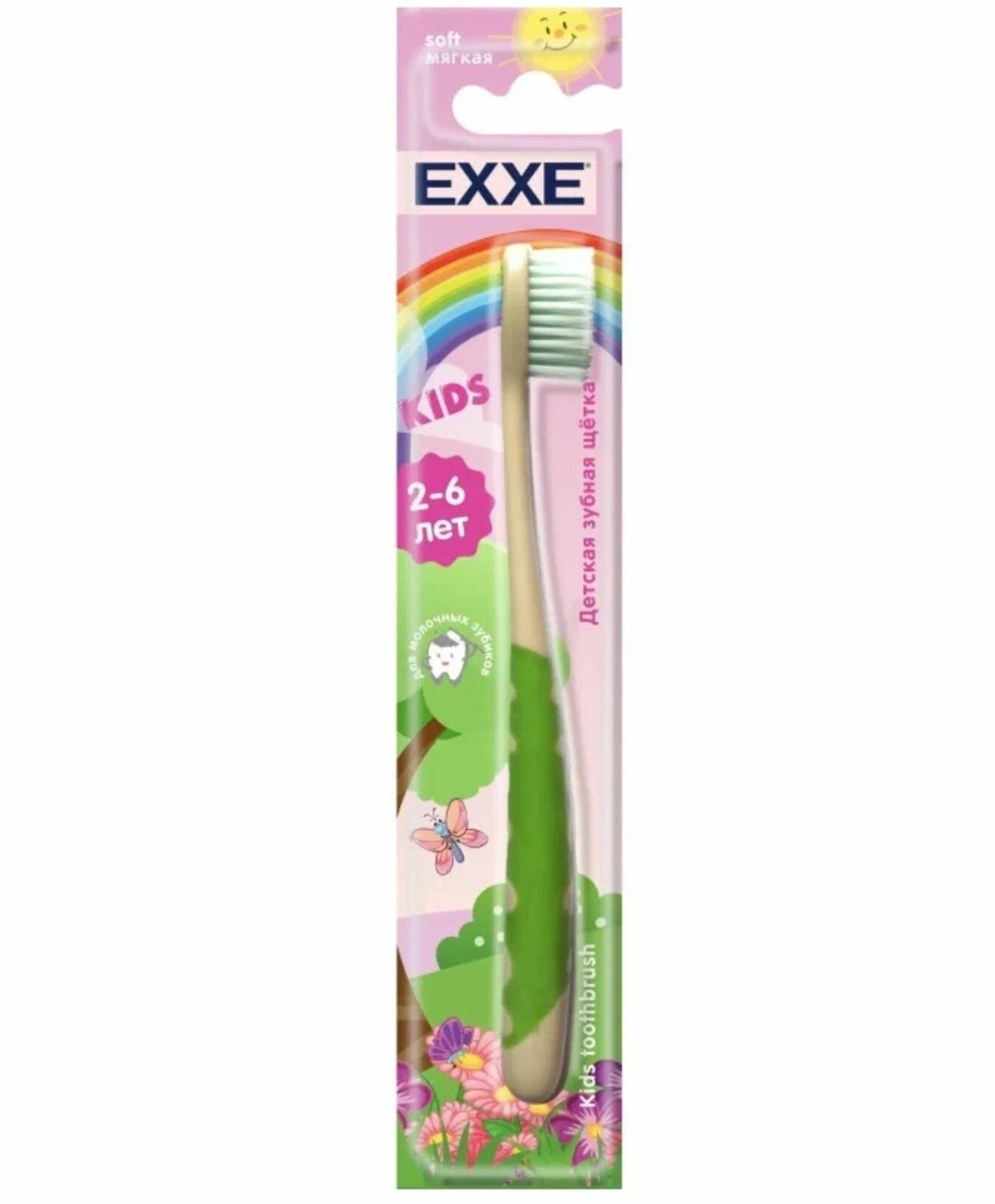 Изображение Зубная щетка детская EXXE Джунгли 6-12 лет (мягкая)