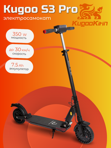 Изображение товара Электросамокат Kugoo S3 PRO Jilong, Черный