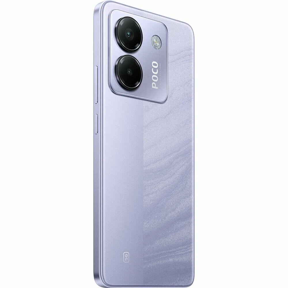 Смартфон Xiaomi POCO M7 Pro 12/256 ГБ Global, Dual nano SIM, фиолетовый — фото 1