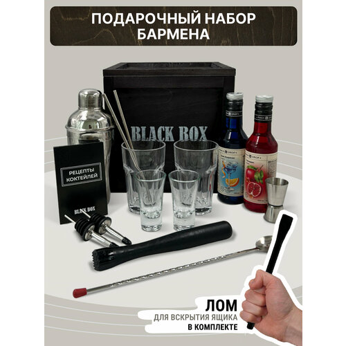 Подарочный набор Black Box 