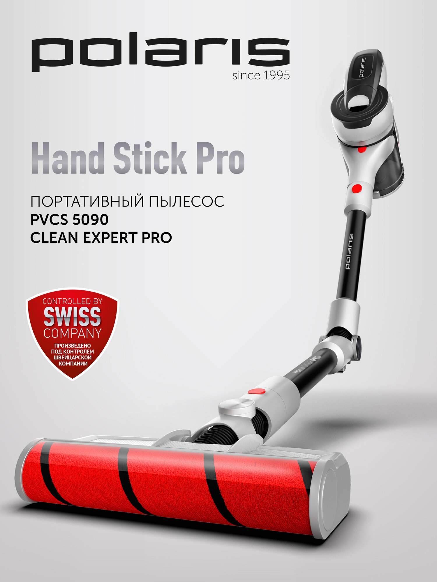 Пылесос портативный Polaris PVCS 5090 Clean Expert PRO, Серый/черный — фото 1