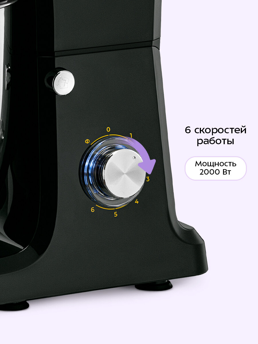 Планетарный миксер "3 в 1" Kitfort KT-4427 — фото 1