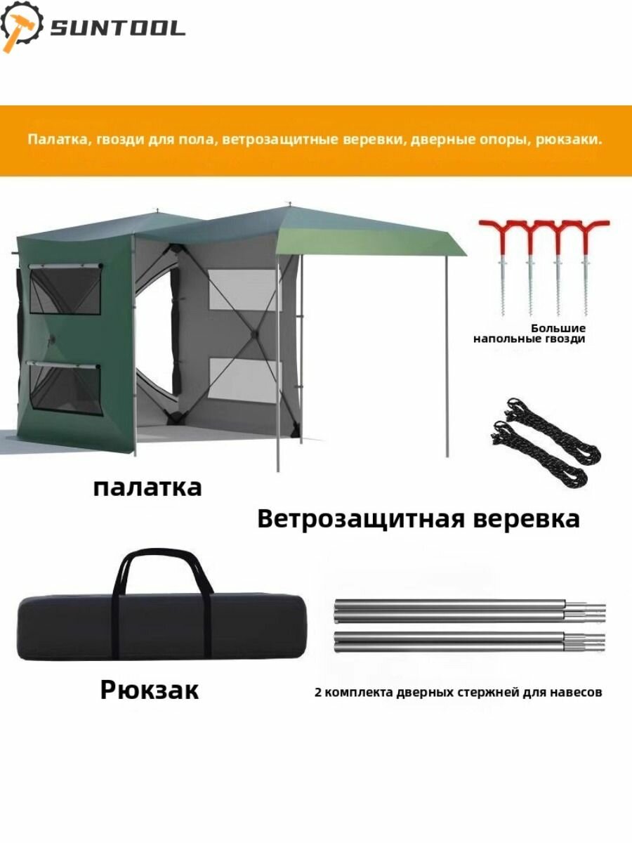 Автопалатка