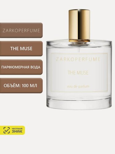 Изображение товара Zarkoperfume The Muse Парфюмерная вода 100 мл