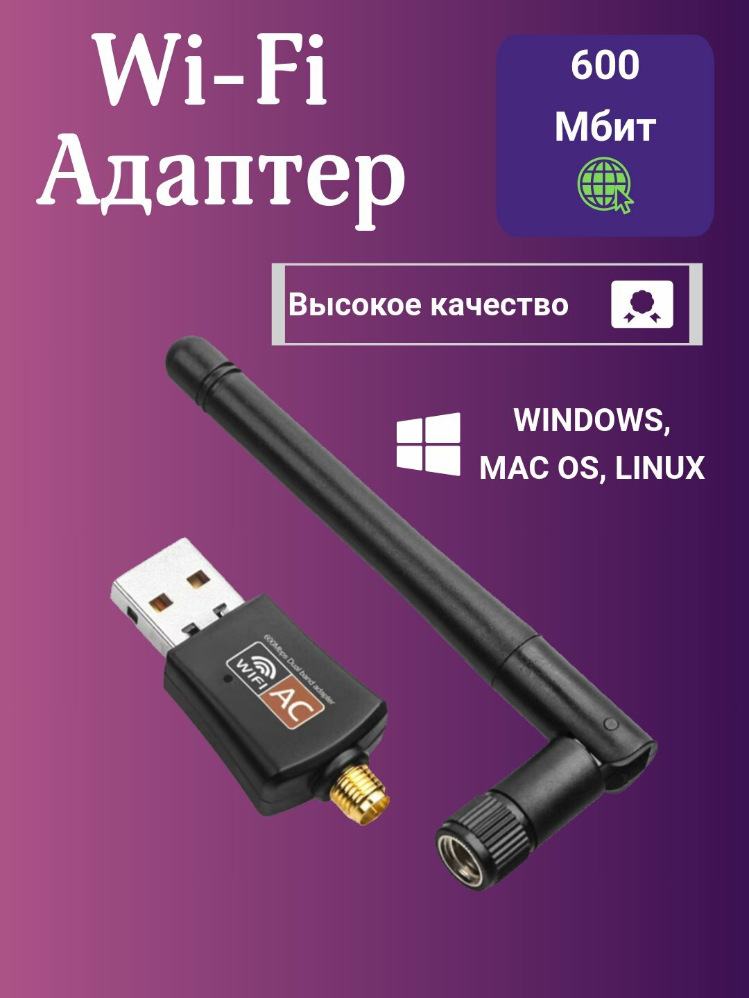 Кронштейны для наружного блока, для кондиционера, комплект 2 штуки, нагрузка до 120кг