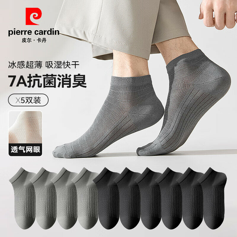 Носки Pierre Cardin, размер One size, черный/серый