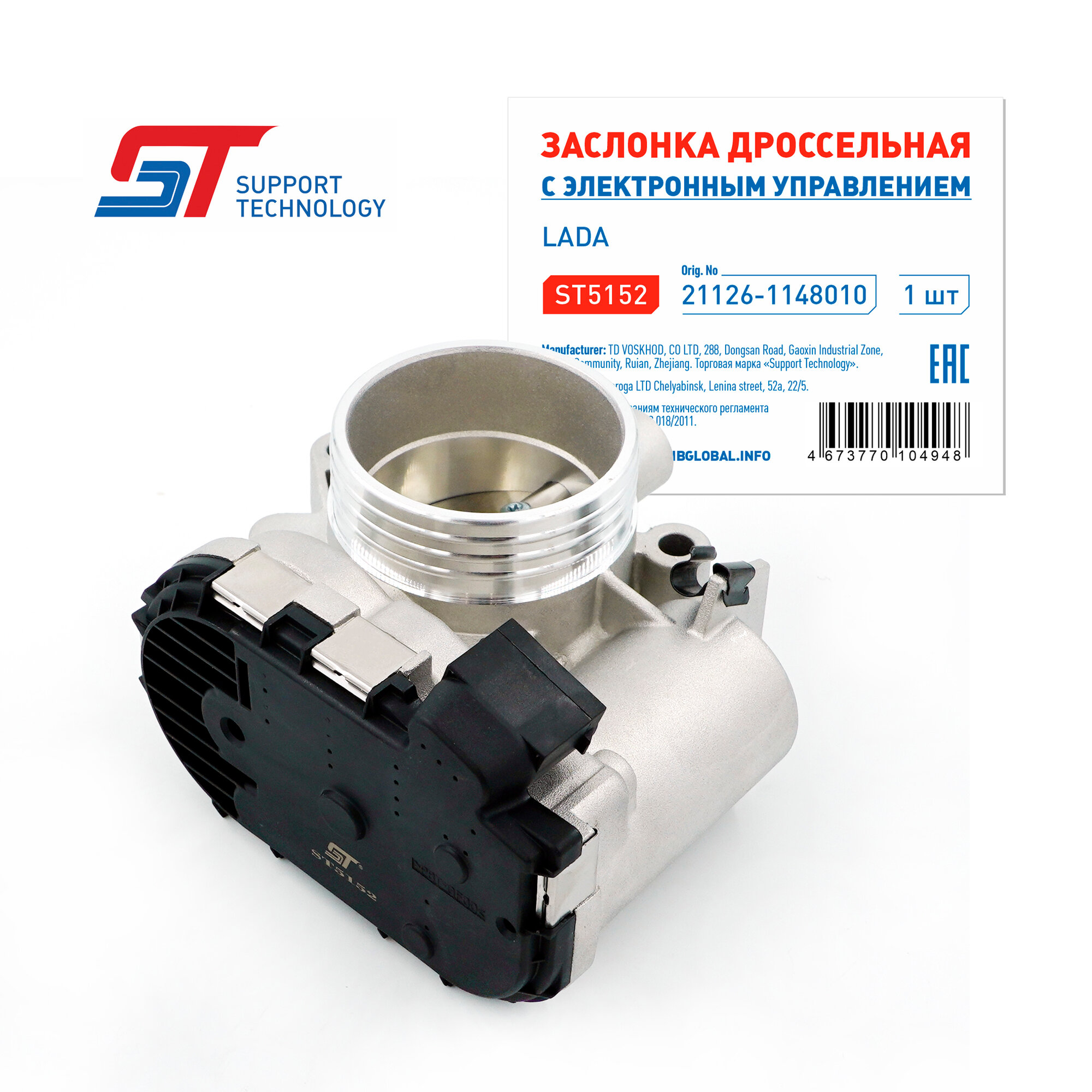 Заслонка дроссельная ВАЗ 21126 Е-Газ в сборе 16 клапанов ST SUPPORT TECHNOLOGY ST5152 | цена за 1 шт