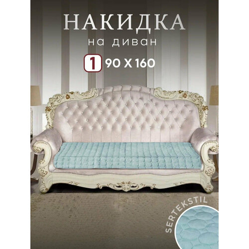 фото Дивандек для дивана, накидка на диван велюровая 90х160 см. 1 шт, чехлы для мягкой мебели , чехол на диван, покрывало на диван