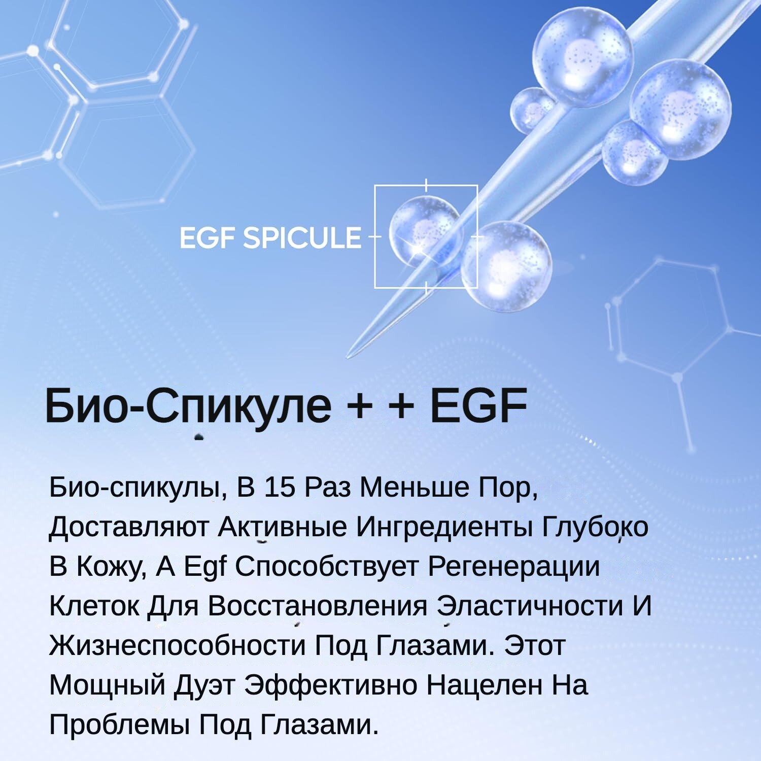 Гели Для Физиотерапии Век 【FEELLAB】Dr. Melaxin Eyephalt Крем для век – против отеков и темных кругов, 10 мл