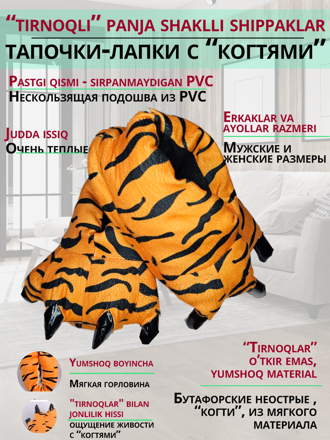 Тапочки, размер 35-40, оранжевый