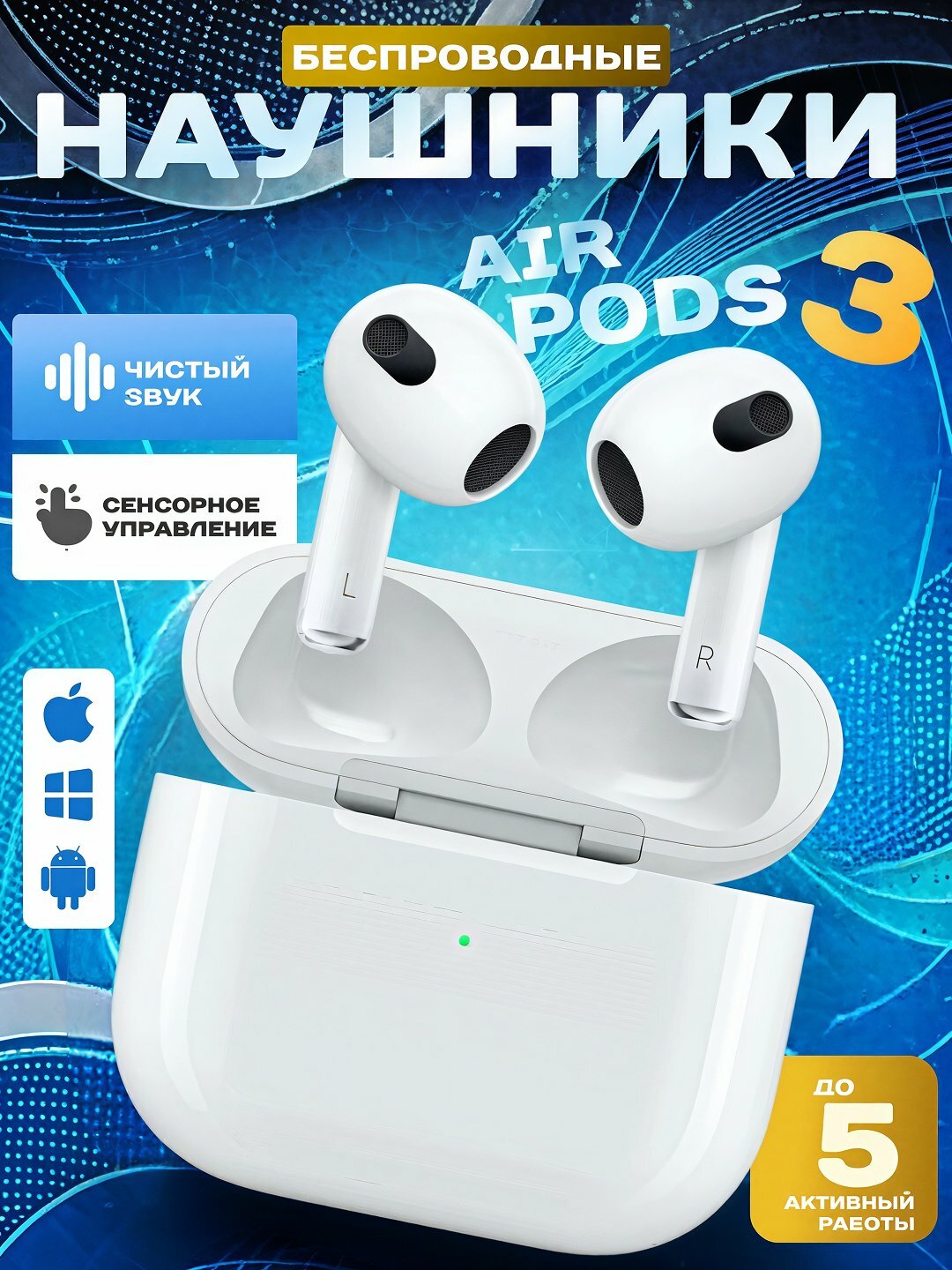 Беспроводные Bluetooth-наушники pro2, Airpod 3 Airpods4 с микрофоном, полноразмерные