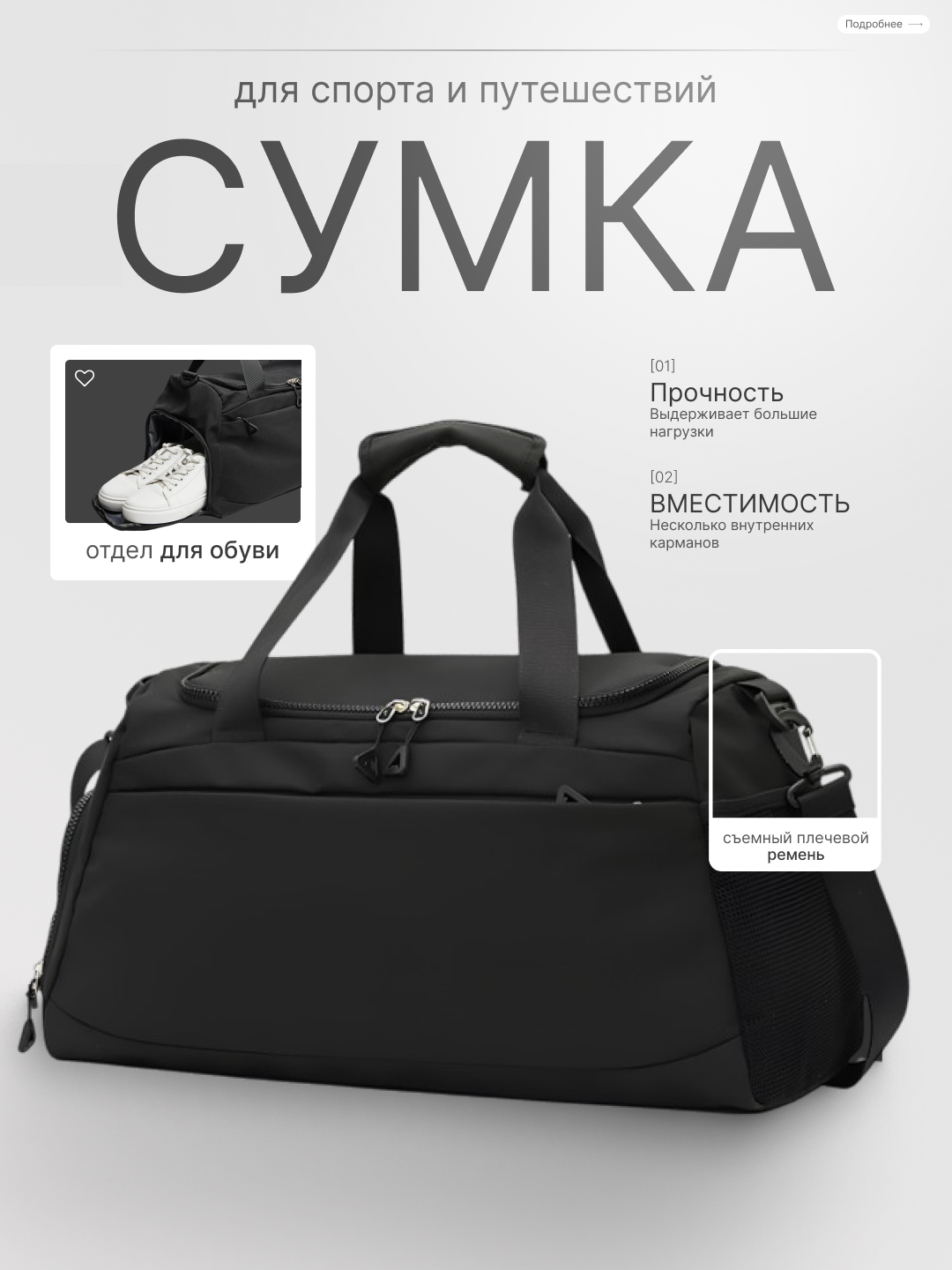 Сумка 27х50 см, ручная кладь, black/black