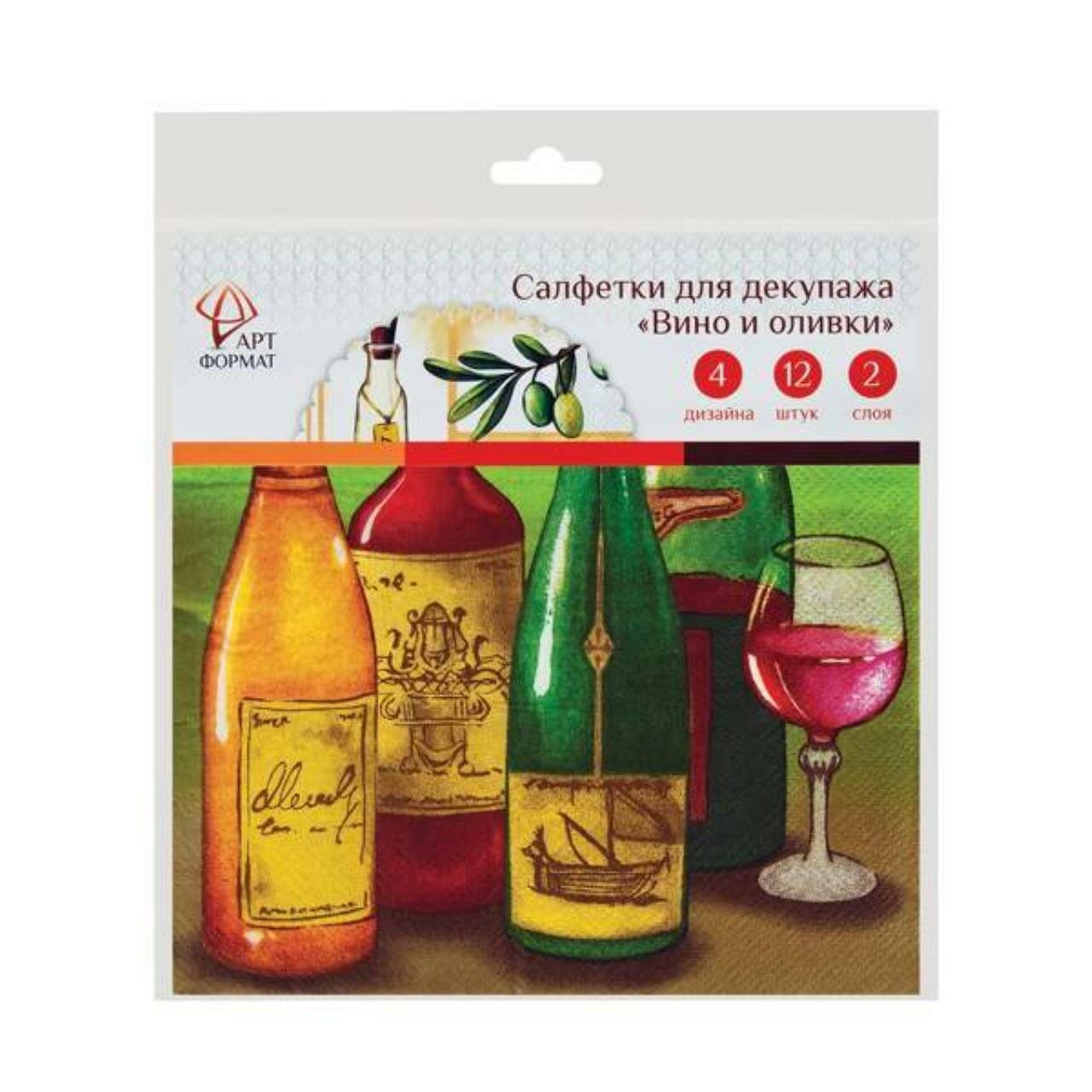 Набор салфеток для декупажа вино