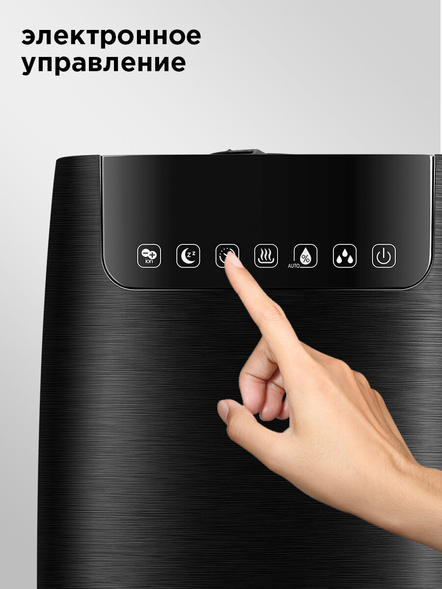 Увлажнитель воздуха REDMOND RHF-3316, ультразвуковой, с ионизацией и ароматизацией, 5 л, пульт ДУ, подсветка, до 35 м² — фото 1