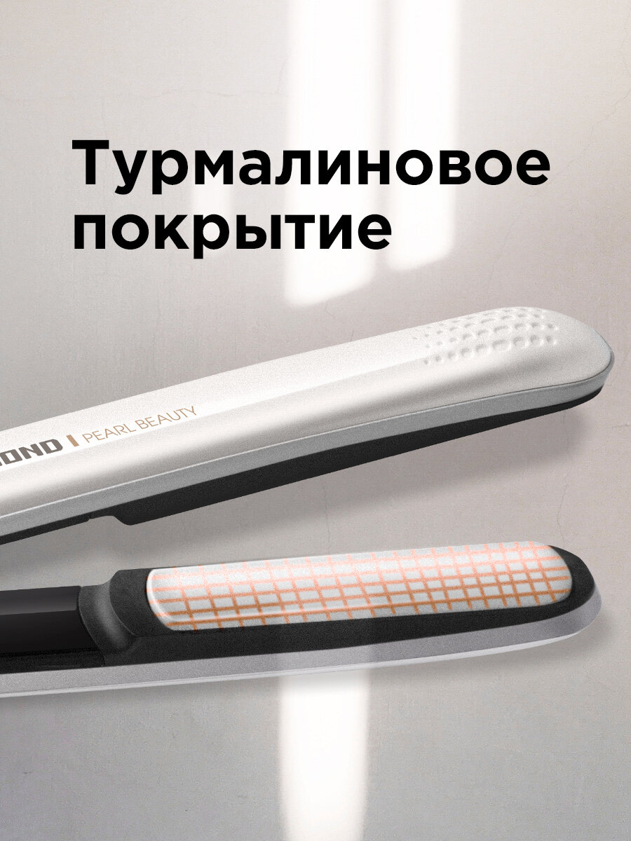 Выпрямитель для волос REDMOND RCI-2314, 4 режима, турмалиновое покрытие — фото 1
