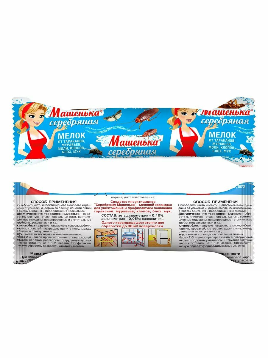 Инсектицидное средство Серебряная Машенька, меловой карандаш, 20 г