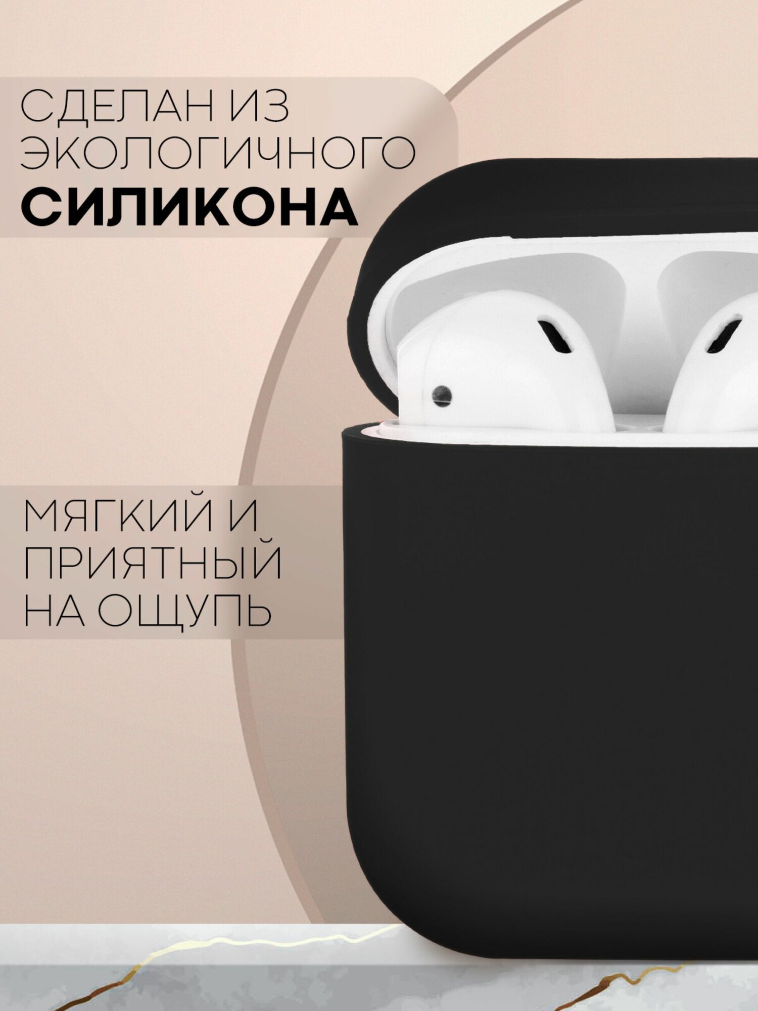 Чехол для наушников AirPods 2 силиконовый с карабином, Черный — фото 1