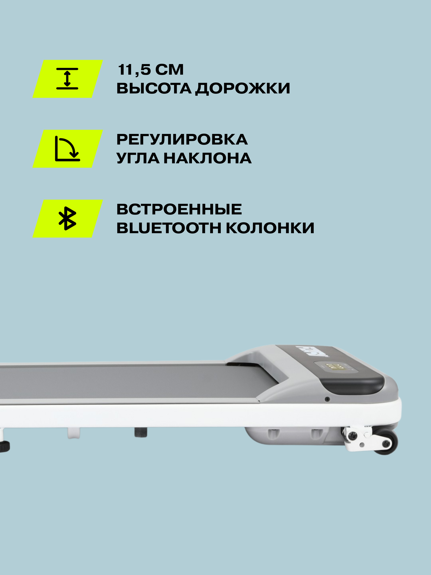 Беговая дорожка Fizard WP-25, 1.5 л. с, 105х41см, макс скорость 6км/ч, Bluetooth — фото 1