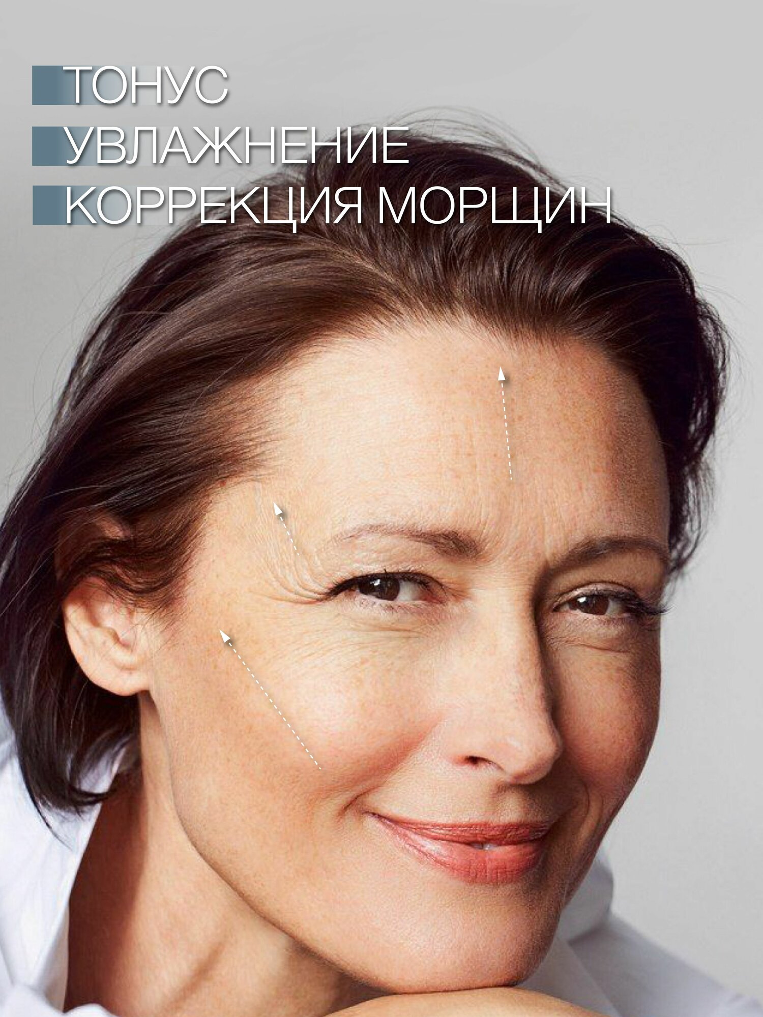 SelfieLab Крем для лица флюид-биоревиталайзер, антивозрастной 45+, 50 мл — фото 1