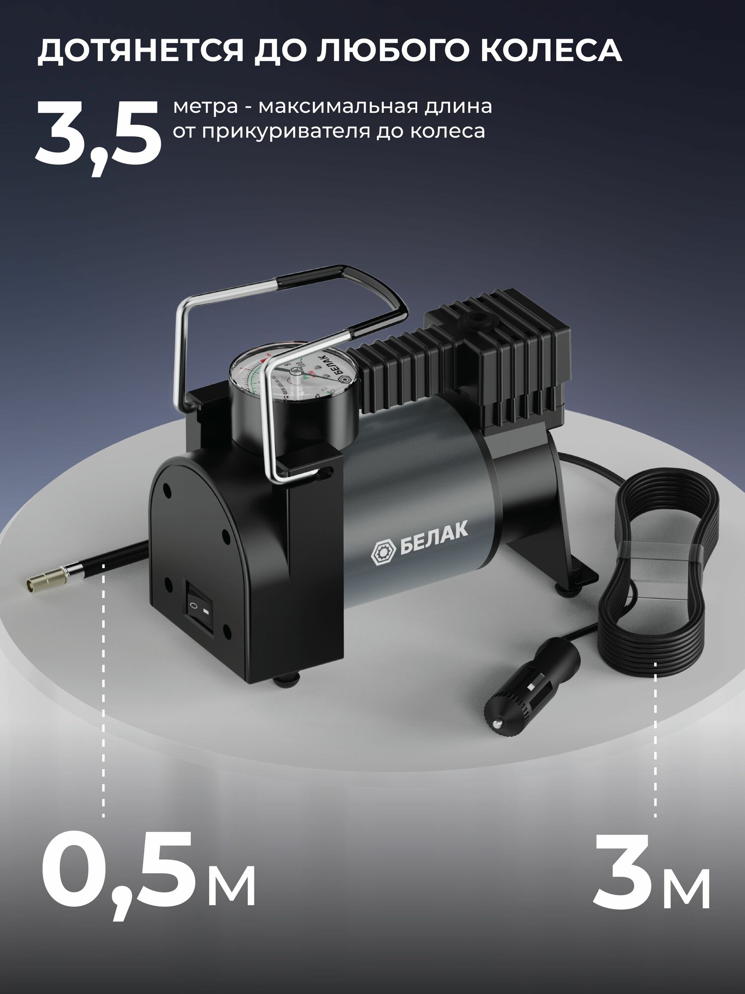 Компрессор автомобильный "Новичок-30М", 12v 55 л/мин — фото 9