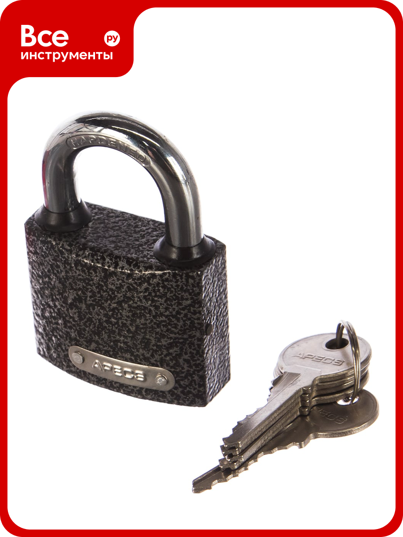Навесной замок APECS PD-01-50 5Keys 18190