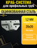Краб система для профильных труб, Т-образная 20х20 / 1,2мм, 6 ком...