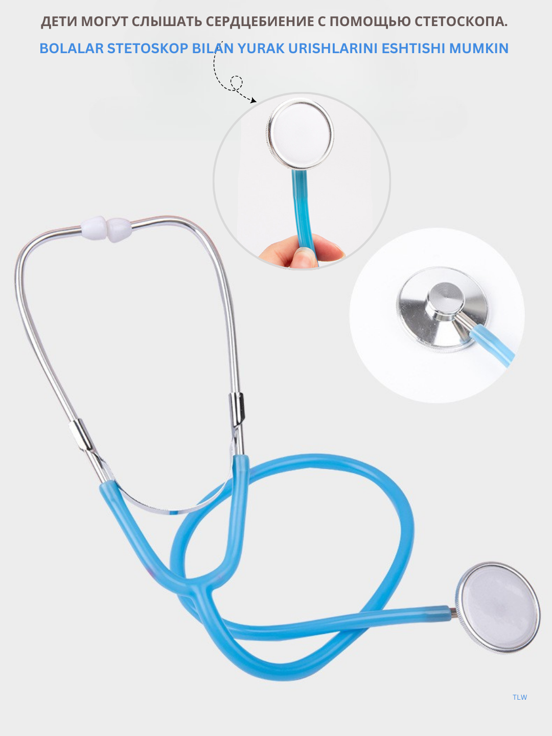 Детский игровой набор доктора, из дерева — фото 1