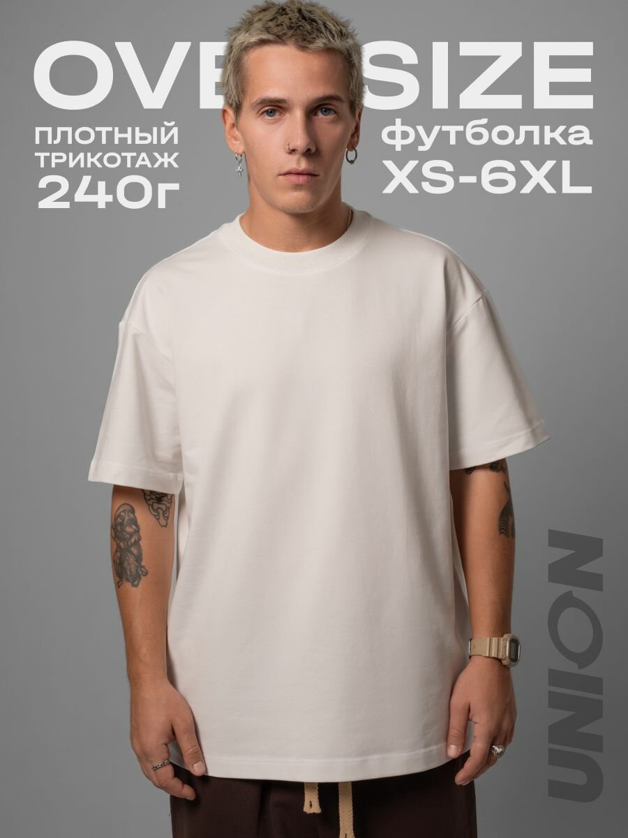Футболка ЮНИОН