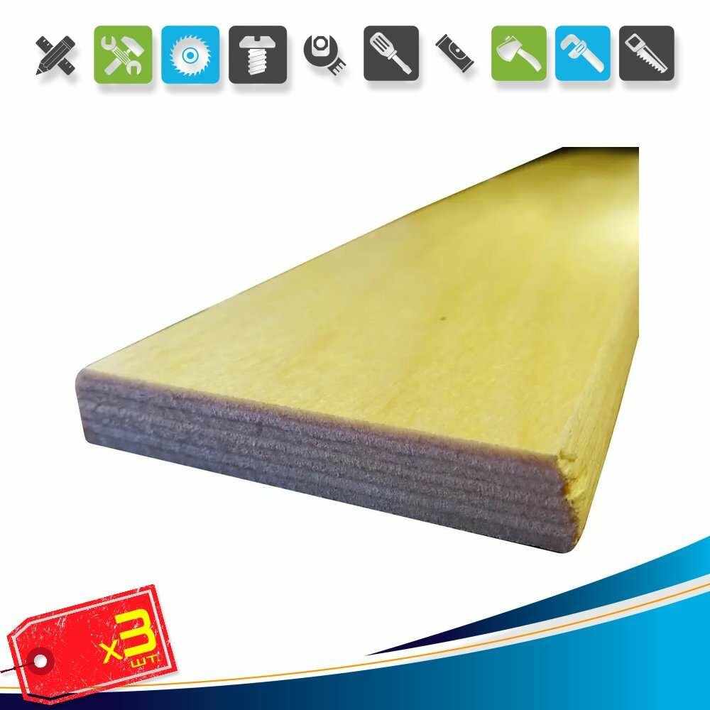 (3шт) х Ламель 50x890x8 мм